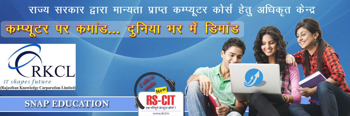 Valid for Govt. Vacancies
